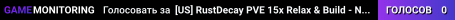 [US] RustDecay PVE 15x Relax & Build - No Kill  No Raid