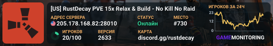 [US] RustDecay PVE 15x Relax & Build - No Kill  No Raid