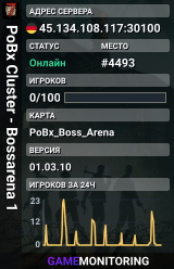 PoBx Cluster - Bossarena 1