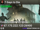7 Gays to Die