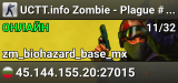 UCTT.info Zombie - Plague #1 [REMASTER | since 2013]