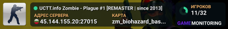 UCTT.info Zombie - Plague #1 [REMASTER | since 2013]