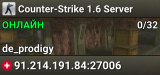 Counter-Strike 1.6 Server
