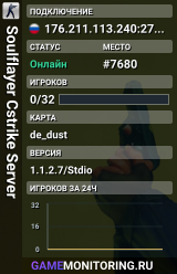 Soulflayer Сstrike Server
