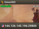 Union303