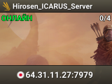 Hirosen_ICARUS_Server