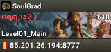 SoulGrad