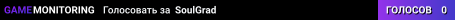 SoulGrad