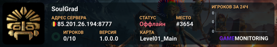 SoulGrad