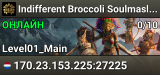 Indifferent Broccoli Soulmask Server