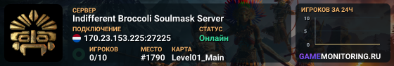 Indifferent Broccoli Soulmask Server