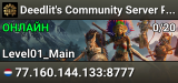 Deedlit's Community Server PvE - Cloud Mist Forest