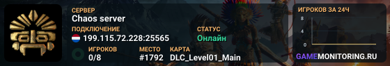 Chaos server