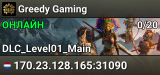 Greedy Gaming