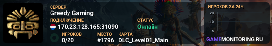 Greedy Gaming