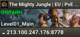 The Mighty Jungle | EU | PvE Cluster | 3x | No Wipe | 24/7 |