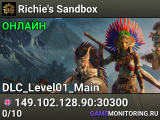 Richie's Sandbox