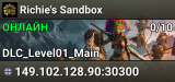 Richie's Sandbox