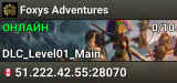 Foxys Adventures