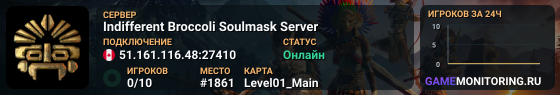 Indifferent Broccoli Soulmask Server