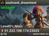 soulmask_dreamland