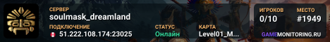 soulmask_dreamland