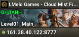 LMelo Games - Cloud Mist Forest