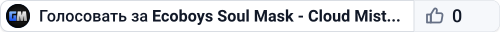Ecoboys Soul Mask - Cloud Mist Forest
