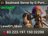 Soulmask Server by G-Portal.com