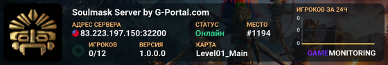 Soulmask Server by G-Portal.com