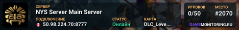 NYS Server Main Server