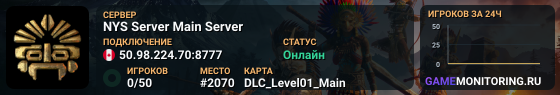 NYS Server Main Server