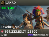 LAKAD