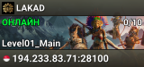 LAKAD