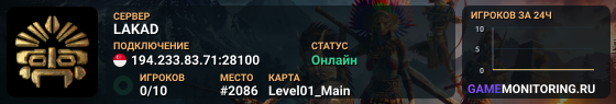 LAKAD