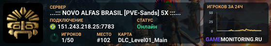 ...::: NOVO ALFAS BRASIL [PVE-Sands] 5X :::...