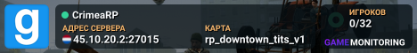 ▂▃▅▆▇ CrimeaRP ▇▆▅▃▂