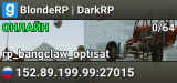 BlondeRP | DarkRP