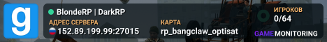 BlondeRP | DarkRP