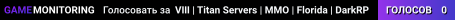🔅 Ⅷ | Titan Servers | MMO | Florida | DarkRP