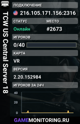 TCW US Central Server 18