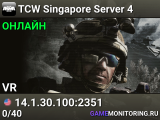 TCW Singapore Server 4