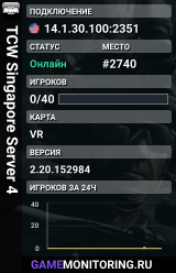 TCW Singapore Server 4