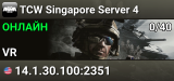 TCW Singapore Server 4