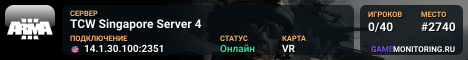 TCW Singapore Server 4