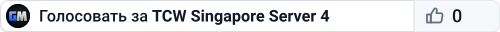 TCW Singapore Server 4