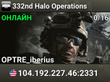 332nd Halo Operations