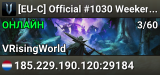 [EU-C] Official #1030 Weekend Raid | 3 Month Reset