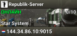 Republik-Server