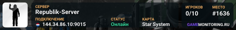 Republik-Server